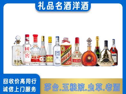 兰州回收哪些高档名酒