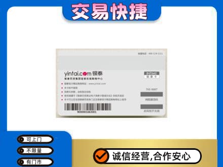 兰州购物卡回收银泰购物卡.jpg