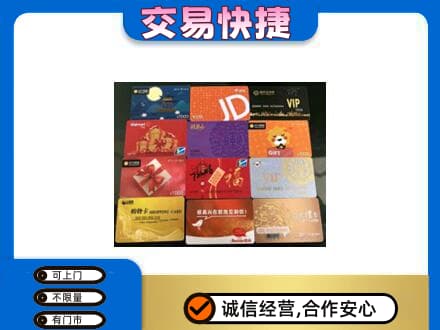 兰州购物卡回收网购卡.jpg