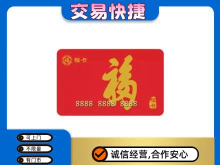 兰州回收福卡