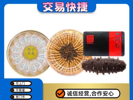 兰州高价回收礼品