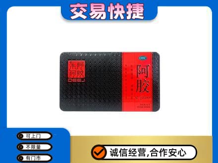 兰州高价回收阿胶