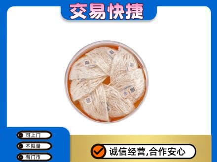 兰州高价回收燕窝