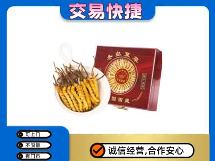 兰州回收补品
