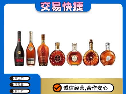 兰州回收洋酒