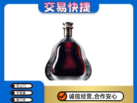 兰州洋酒回收轩尼诗李察空瓶.jpg