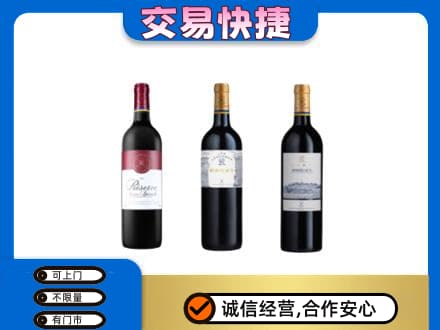 兰州洋酒回收拉菲红酒.jpg