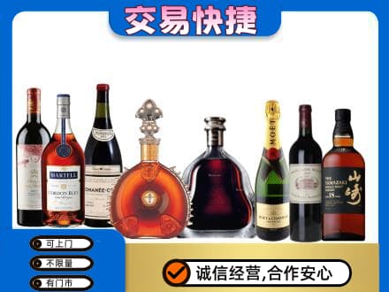 兰州回收高档洋酒