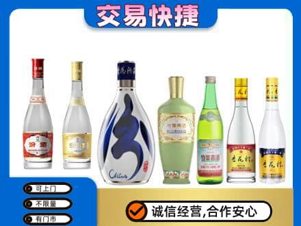 兰州回收汾酒