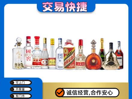 兰州回收酒