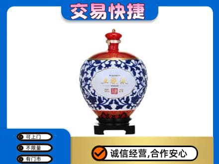 兰州名酒回收五粮液5.jpg