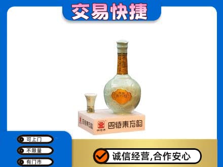 兰州回收四特酒