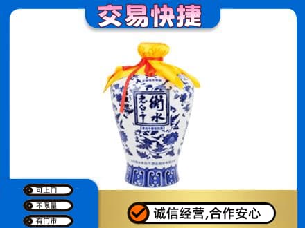 兰州名酒回收老白干青花坛.jpg