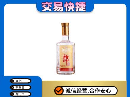 兰州回收郎酒
