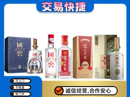 兰州回收国窖酒