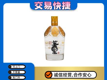 兰州回收董酒