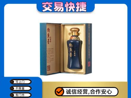 兰州回收钓鱼台