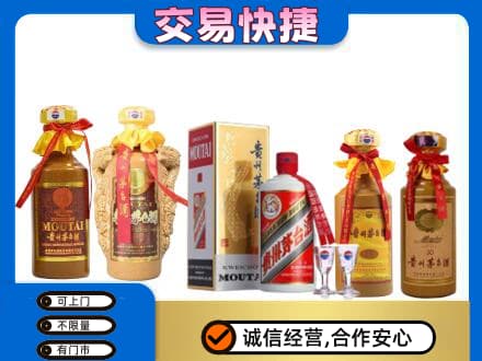 兰州回收贵州茅台酒