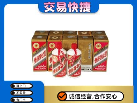 兰州回收老茅台酒