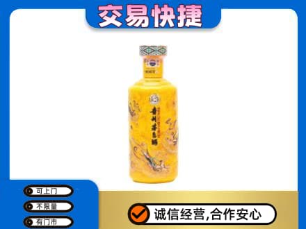 兰州茅台回收散花飞天.jpg