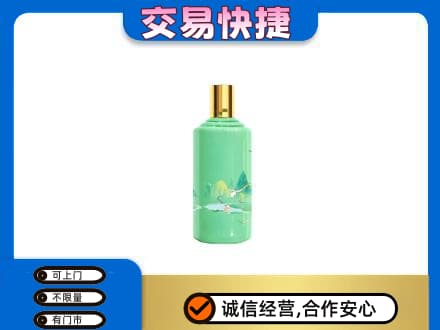 兰州茅台回收24节气.jpg
