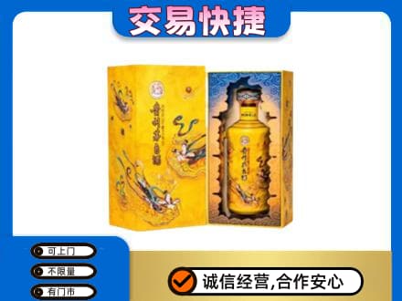 兰州回收散花飞天茅台酒