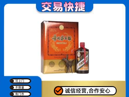 兰州回收精品茅台酒
