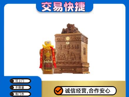 兰州回收80年茅台酒