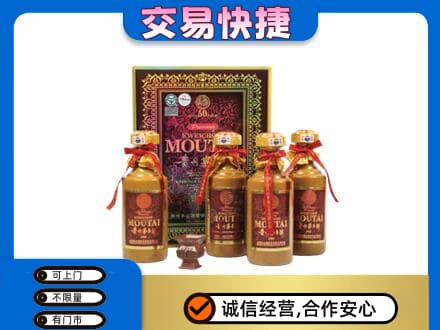 兰州茅台回收50年礼盒.jpg