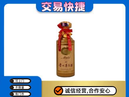 兰州回收30年茅台酒